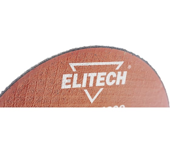 Диск отрезной по металлу 115х22,2 мм Elitech 1820.014300 184651