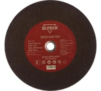 Диск отрезной Elitech 1820.016700 184675