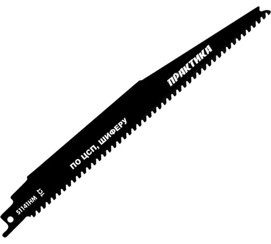Пилка твердосплавная S1141HM по ЦСП, шиферу, дереву (225 мм) ПРАКТИКА 244-346 1