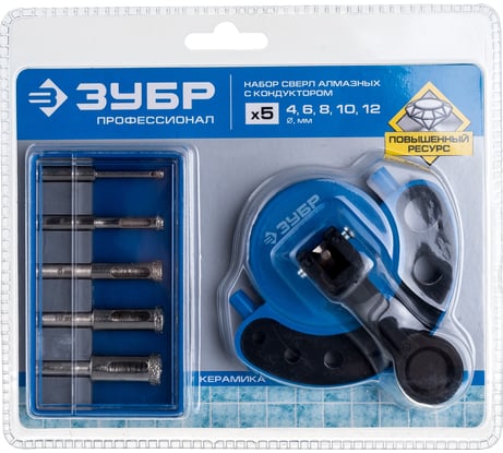 Набор алмазных трубчатых сверл с кондуктором (4-12 мм) 6 шт. Зубр 29851-H6