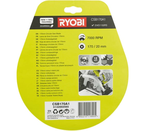 Пильный диск для EWS1150RS (170х20х2.2 мм; 12 зубьев) Ryobi CSB170A1 5132002565