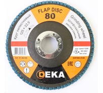 Круг лепестковый шлифовальный Inox 125 мм, P=80 EKA 51 464 80