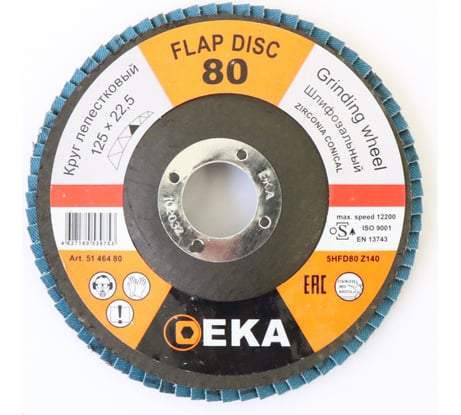 Круг лепестковый шлифовальный Inox 125 мм, P=80 EKA 51 464 80