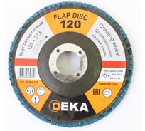 Круг лепестковый шлифовальный Inox 125 мм, P=120 EKA 51 464 120