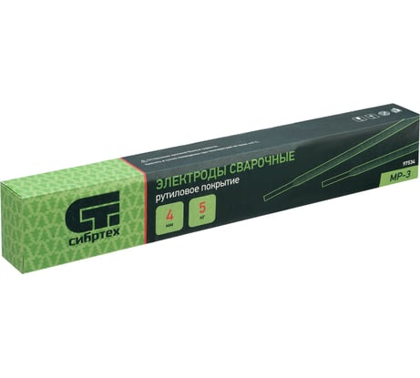 Электроды MP-3 4 мм, 5 кг, рутиловое покрытие СИБРТЕХ 97534