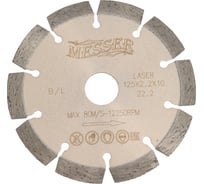 Диск алмазный сегментный B/L по бетону 125D-2.2T-10W-10S-22.2 MESSER 01-13-125