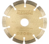 Диск алмазный сегментный B/L по бетону 125D-2.2T-10W-10S-22.2 MESSER 01-13-125