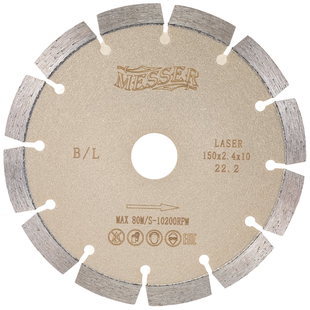 Диск алмазный сегментный B/L по бетону 150D-2.4T-10W-12S-22.2 MESSER 01 ...