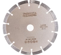 Диск алмазный сегментный B/L по бетону 180D-2.4T-10W-14S-22.2 MESSER 01-13-180