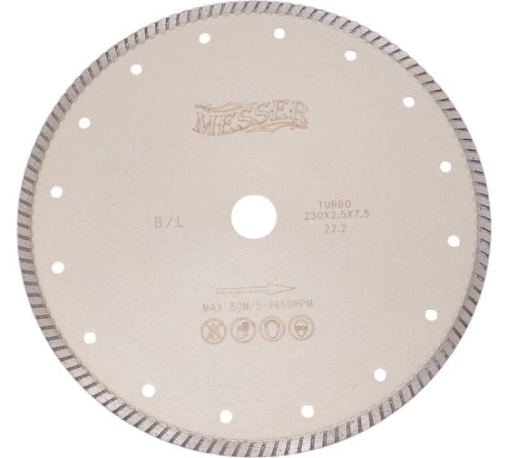 Диск алмазный турбо B/L по бетону 230D-2.5T-7.5W-22.2 MESSER 01-31-230