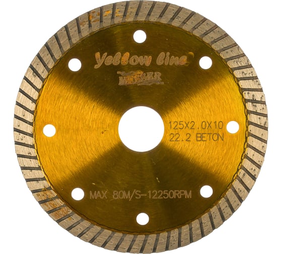 Диск алмазный турбо YL по бетону 125D-2.0T-10W-22.2 MESSER 01-36-125 1