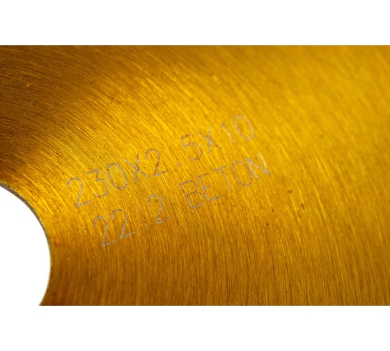 Диск алмазный турбо YL по бетону 230D-2.5T-10W-22.2 MESSER 01-36-230