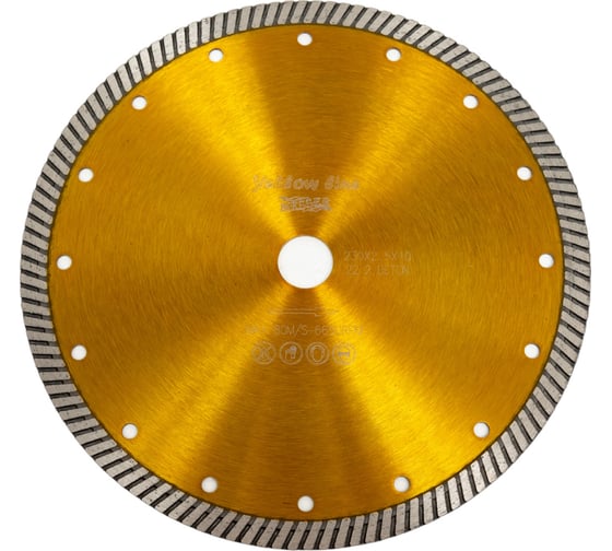 Диск алмазный турбо YL по бетону 230D-2.5T-10W-22.2 MESSER 01-36-230 1