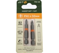 Биты PH1, 50 мм, 1/4'', 2 шт Дело Техники 790122