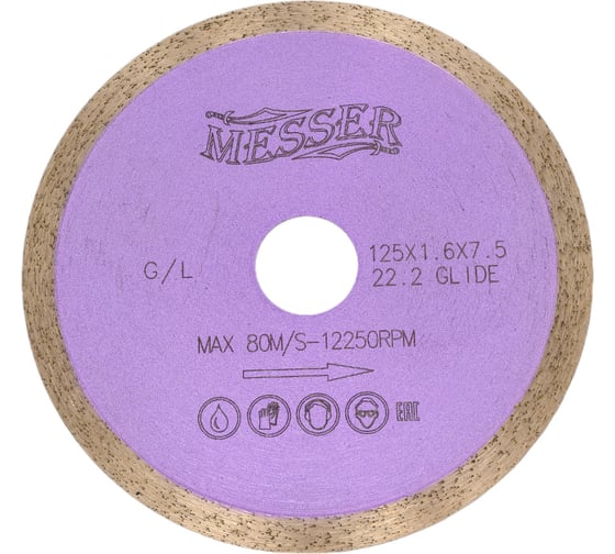 Диск алмазный сплошная кромка G/L по граниту 125D-1.6T-7.5W-22.2 MESSER 01-22-125 1
