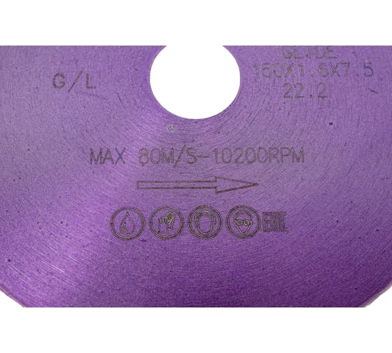 Диск алмазный сплошная кромка G/L по граниту 150D-1.6T-7.5W-22.2 MESSER 01-22-150