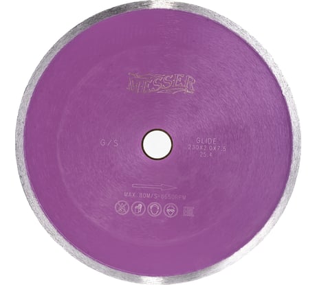 Диск алмазный сплошная кромка G/S по граниту 230D-2T-7.5W-22.2 MESSER 01-23-230