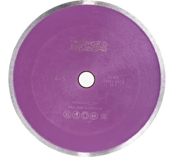 Диск алмазный сплошная кромка G/S по граниту 230D-2T-7.5W-22.2 MESSER 01-23-230