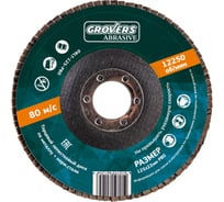 Лепестковый круг ABRASIVE 125x22 мм, P80, 10 шт Grovers ORLT-125-P80
