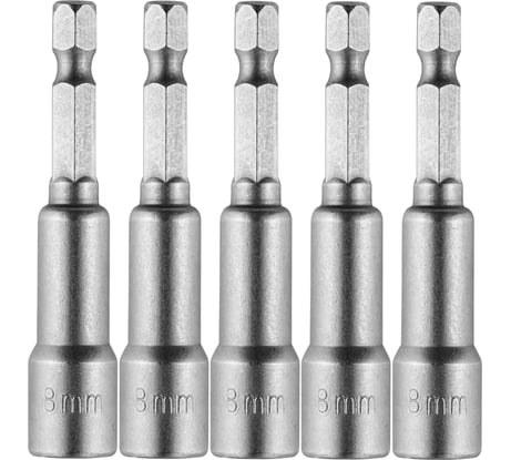 Набор бит с торцевыми головками vertextools 5 шт 8x65 БТ-8-65