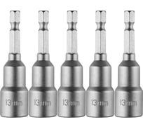 Набор бит с торцевыми головками 13x65 мм, 5 шт vertextools БТ-13-65