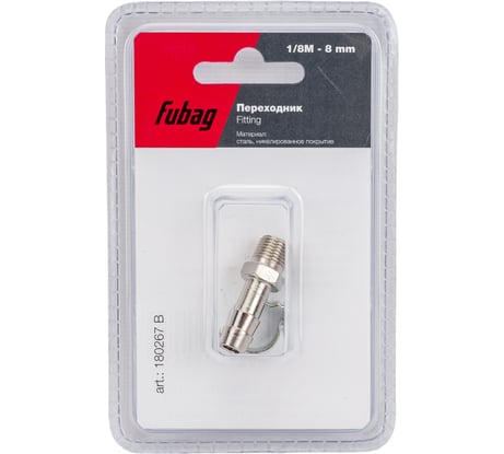Переходник (1/8"M на елочку 8 мм; обжимное кольцо 11Х13 мм; блистер) FUBAG 180267 В