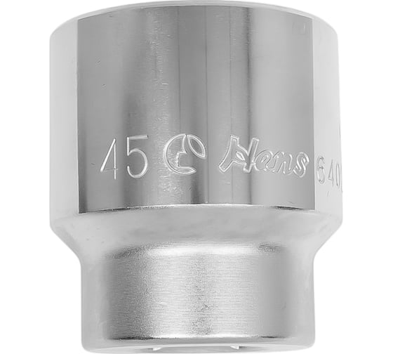 Головка торцевая 12-ти гранная (45 мм; 3/4"; 64 мм) Hans 6402M45 1