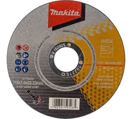 Диск абразивный отрезной для стали/нержавеющей стали 115x1х22.23 мм, WA46R, плоский Makita D-75524