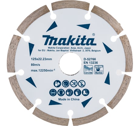 Диск алмазный сегментированный по бетону/мрамору "Эконом" 125x22.23x7 мм Makita D-52766