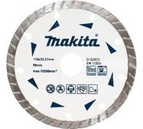 Диск алмазный сплошной Турбо по бетону/мрамору "Эконом" 125x22.23 мм Makita D-52803