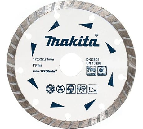Диск алмазный сплошной Турбо по бетону/мрамору "Эконом" 125x22.23 мм Makita D-52803