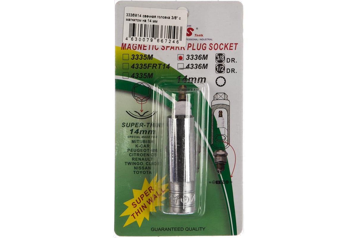 Головка торцевая свечная (14 мм; 3/8") Hans 3336M14 - выгодная цена ...