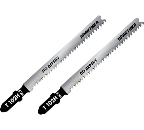 Пилки для лобзика по дереву T102H (100х75 мм) 2 шт. ПРАКТИКА 649-196