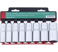 Набор 12-ти гранных торцевых головок (16-27 мм; 1/2") 8 шт. Станкоимпорт НГД.12.41.8