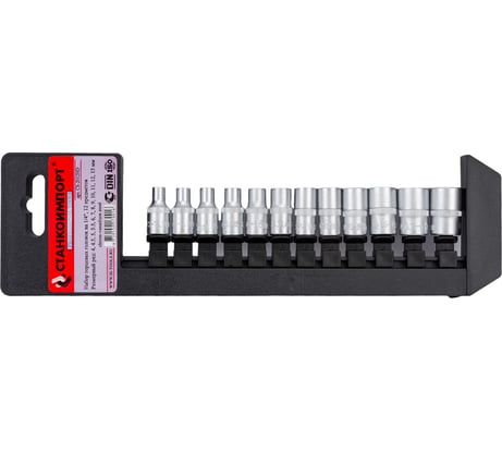 Набор торцевых головок (4-13 мм; 1/4") 12 шт. Станкоимпорт CS-2012HD