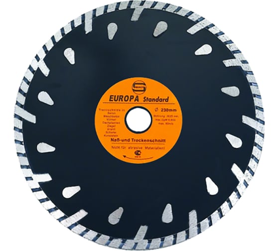 Диск алмазный отрезной турбо Pro 230x22.23x10 мм Strong СТД-13000230 1