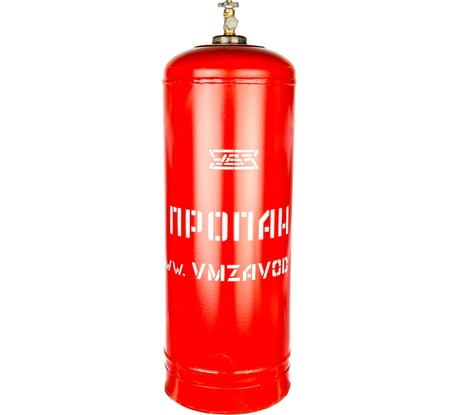 Баллон пропановый 50 л с вентилем ВБ-2 Спец СВ-БАЛЛОН50В