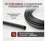 Трубка пневматическая 4x6 мм, длина 15 м Harrison HNS040615-BK 5