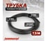 Трубка пневматическая 4x6 мм, длина 7.5 м Harrison HNS040675-BK 2