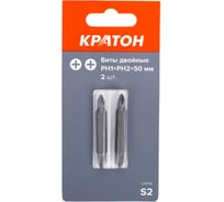 Бит двойной Кратон PH1+PH2 50 мм S2 1 12 02 048
