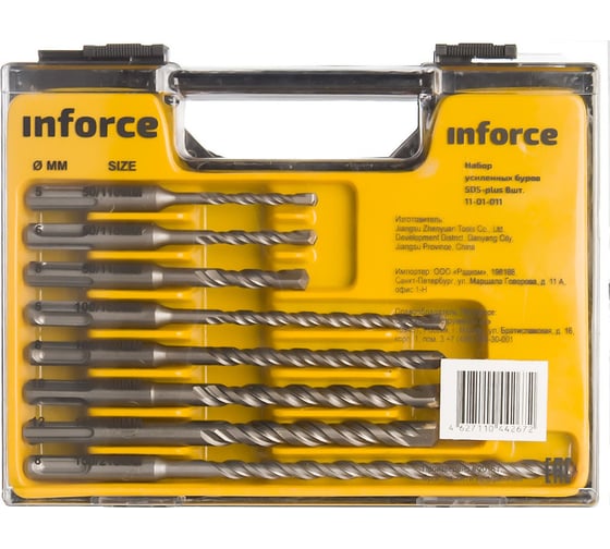 Набор усиленных буров SDS-plus (5-12 мм) 8 шт. Inforce 11-01-011 1