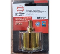 Алмазная коронка по керамике и стеклу 50 мм Strong СTК-06700050