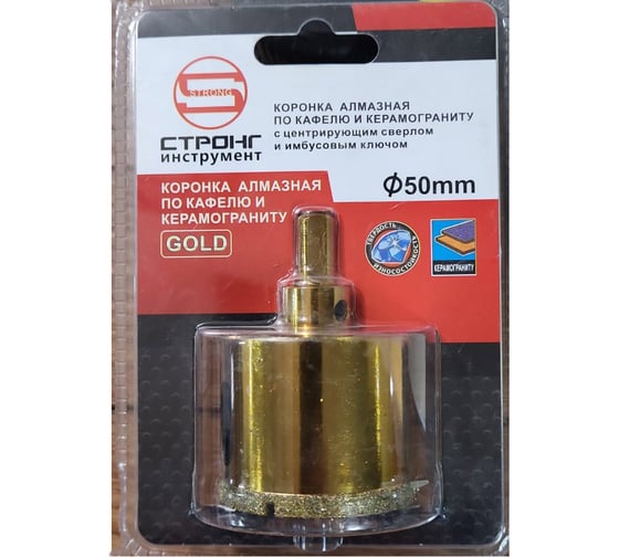 Алмазная коронка по керамике и стеклу 50 мм Strong СTК-06700050 1