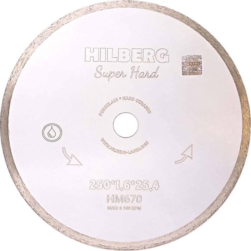 Диск алмазный отрезной Super Hard 250х25.4 мм, сплошной Hilberg HM670 ...