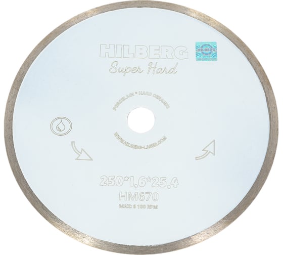 Диск алмазный отрезной Super Hard 250х25.4 мм, сплошной Hilberg HM670