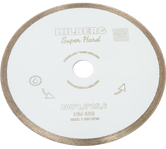 Диск алмазный отрезной Super Hard 200х25.4 мм, сплошной Hilberg HM650