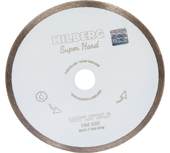 Диск алмазный отрезной Super Hard 200х25.4 мм, сплошной Hilberg HM650