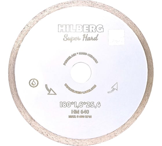 Диск алмазный отрезной Hilberg 180x25.4 Super Hard Сплошной HM640 1