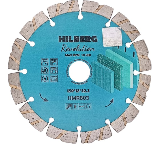 Диск алмазный отрезной Revolution 150х22.23х12 мм Hilberg HMR803