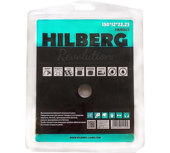 Диск алмазный отрезной Revolution 150х22.23х12 мм Hilberg HMR803